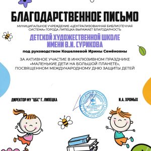 Изображение 8