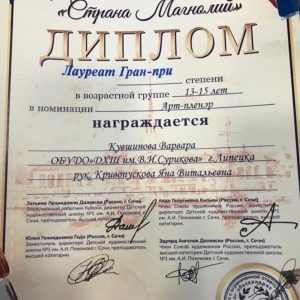 Изображение 8