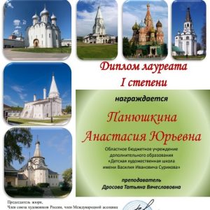 Изображение 8