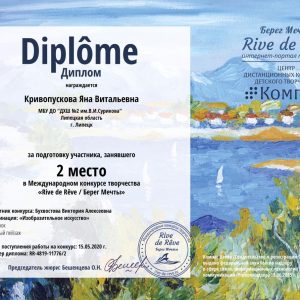 Изображение 9