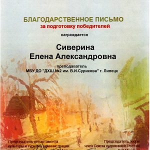 Изображение 9