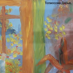 Изображение 9