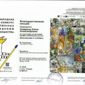 Изображение 9