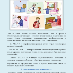 Изображение 9