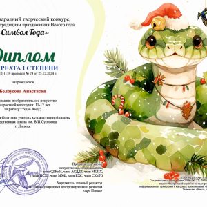 Изображение 9