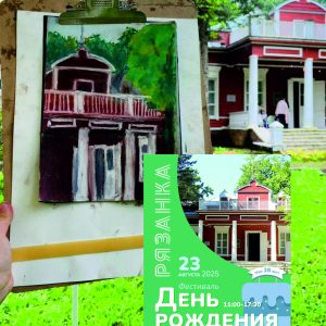 Изображение 9