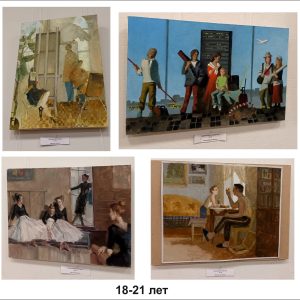 Изображение 9