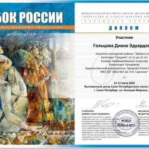 Изображение 9