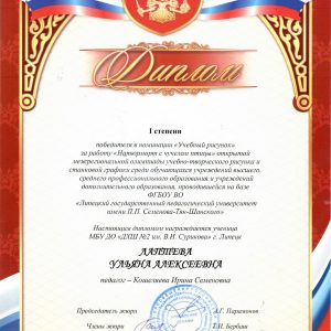 Изображение 9